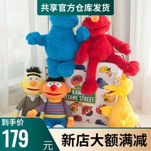 正版代购优衣库KAWS x 芝麻街公仔日本艾莫王源联名玩偶毛绒娃娃