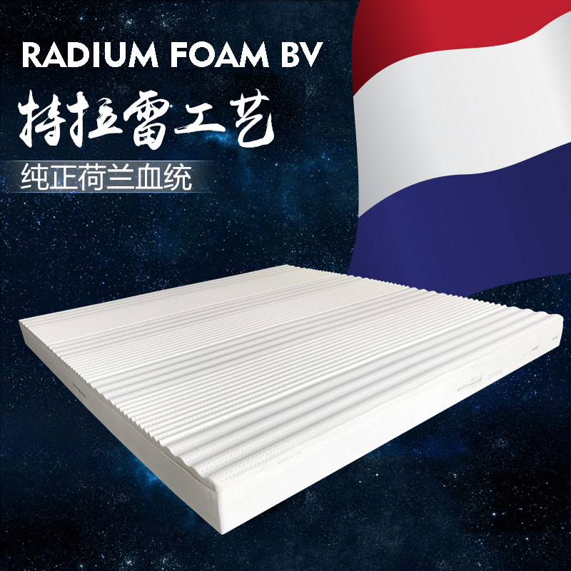 ������������ԭװ������Ȼ�齺����LMN01