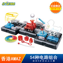 Connex小学生stem科学实验套装科技小制作物理diy玩具54种组合