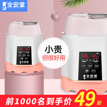 温奶器消毒二合一婴儿智能暖奶热奶器恒温加热奶瓶自动保温多功能