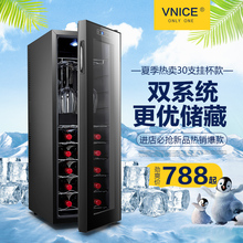 VNICE30支红酒柜恒温酒柜茶叶冷藏柜雪茄柜家用冰吧小型恒湿挂杯