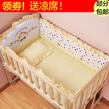 钰贝乐婴儿床守疚奁峄繁1ΡΥ捕童床新生儿拼接大床婴儿摇篮床