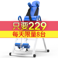 领腾倒立机家用健身器材倒挂器折叠瑜伽运动拉伸收腹倒吊器椎间盘