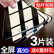 oppor9s钢化膜0PP0r9全屏plus覆盖oppo边puls水凝opr蓝光R9m刚化r9sk原装st防摔km女oppr9s全包tm手机mo贴膜r