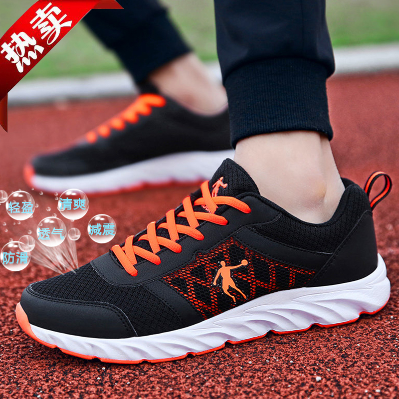 Jordan 2109 Summer New Men's Shoes Mesh Breathable Running Shoes Student activism Shoes Men's Non slip Leisure Travel Shoes