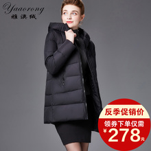 雅澳绒反季妈妈羽绒服2018新款冬季中老年女装宽松大码加厚短款图片