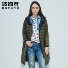 波司登秋季新款长款连帽时尚轻薄女士羽绒服B1601042丷图片
