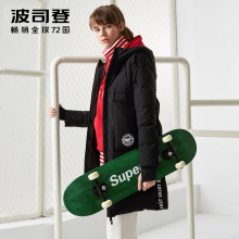 波司登2017新品中长款韩版时尚运动保暖冬季女士羽绒服B70142010图片