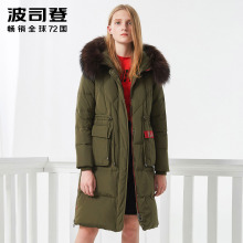 波司登2017新款貉子毛修身时尚中长款带毛领潮羽绒服女B70141018图片