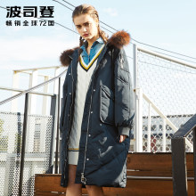 波司登长款撞色毛领时尚羽绒服女韩版B70142524图片