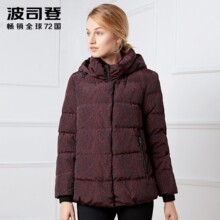波司登中老年羽绒服女2017新款加肥加大妈妈装大码短款正品羽绒服图片
