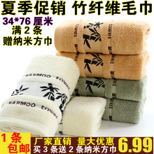 比纯棉好用 包邮 加厚竹纤维毛巾柔软吸水家用竹炭美容洗脸面巾 促销
