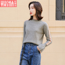 依嬅莎2018年冬季新款毛衣YD18MYL6411图片