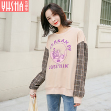 依嬅莎2018冬季女装卫衣图片