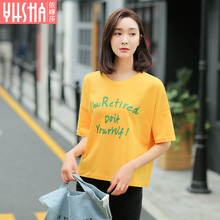 依嬅莎2018年春季新款T恤YC18TX5501图片
