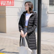 依嬅莎2018冬季女装棉衣外套图片