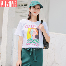 依嬅莎2018年夏季新款T恤YX18TXZ0293图片