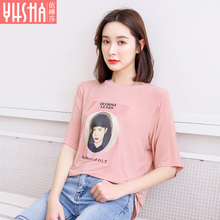 依嬅莎2018年夏季新款T恤YX18TX5628图片