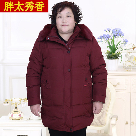 中老年女装大毛领羽绒服中长款妈妈冬装加厚白鸭绒胖人二百斤外套商品大图
