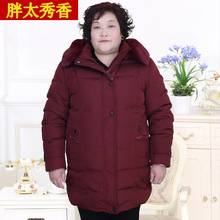 中老年女装大毛领羽绒服中长款妈妈冬装加厚白鸭绒胖人二百斤外套图片