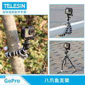 运动相机 gopro7 八爪鱼支架小蚁4K 4单反微单三脚架固定配件