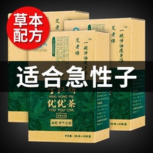 减肥茶叶瘦身瘦肚子清肠非燃脂孝酵素粉非排毒神器排油肚脐贴