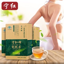 宁红减肥茶叶瘦身肚子燃脂酵素粉清肠排油冬瓜荷叶瘦腿非神器排毒