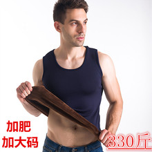 特大加肥加大码 秋冬内衣上衣男士 保暖背心加绒加厚马甲胖子肥佬坎