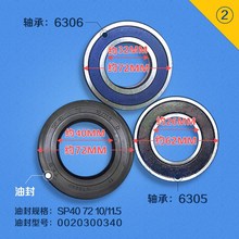 1000J 1279 包邮 10071008油封水封 海尔滚筒洗衣机轴承XQG70 1011