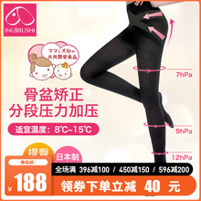 日本犬印孕妇丝袜产后收腹连体裤袜产妇收跨骨盆提臀打底袜不勾丝