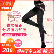 日本犬印孕妇丝袜产后收腹连体裤 袜产妇收跨骨盆提臀打底袜不勾丝