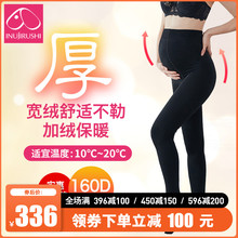 连裤 日本犬印本铺孕妇打底丝袜秋冬加绒加厚孕妇袜孕期托腹大码