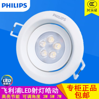 可调角度射灯led网友购买经历