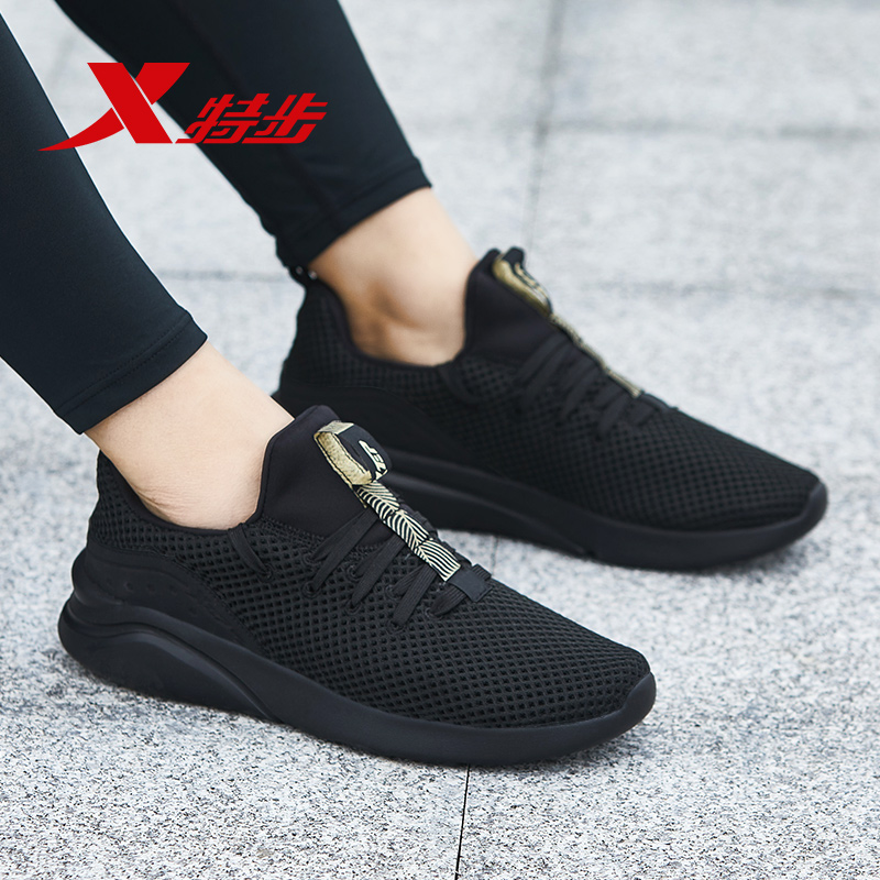 Special Step Men's Shoes 2019 Summer New Authentic Sports Shoes Men's Mesh Lightweight and Breathable Student Casual Running Shoes