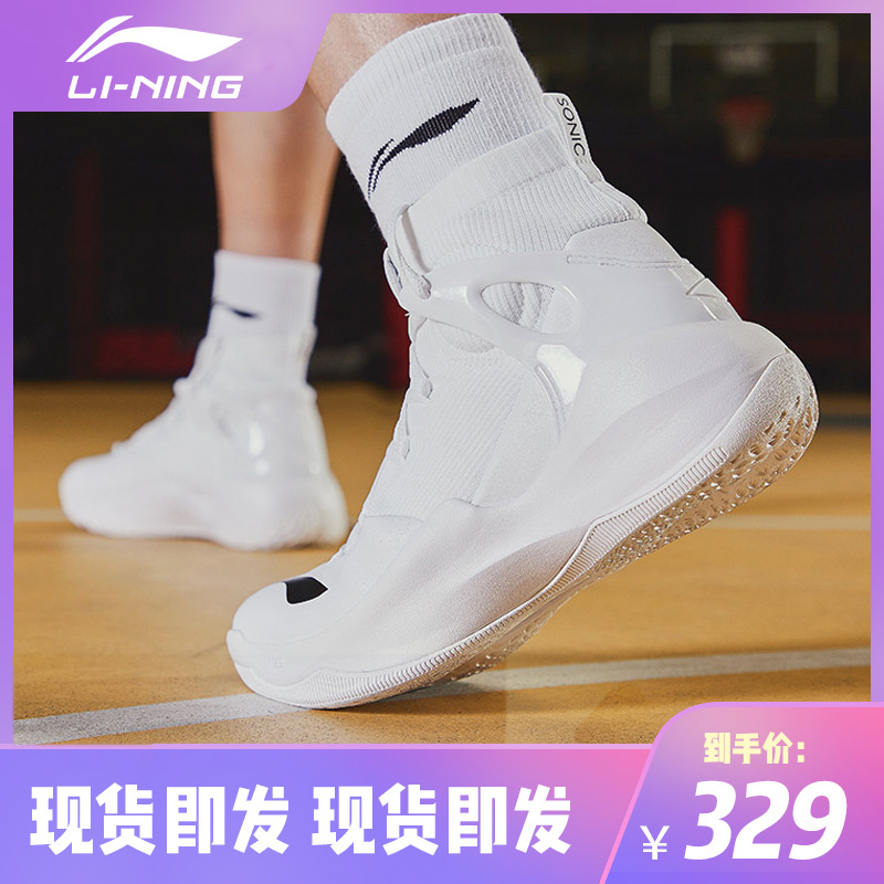 Li Ning, Sonic 6, Second Generation High Bang Wade Road 7, Whole City 5 Fission 3, Team Shang Qinglong 4, Basketball Shoes, Men's Shoes