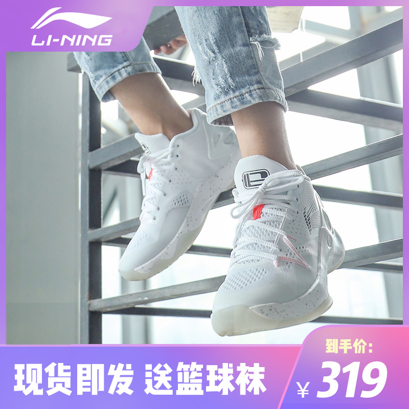 Lining/李宁音速5高低帮篮球鞋男鞋埃文特纳战靴鸳鸯驭帅11运动鞋