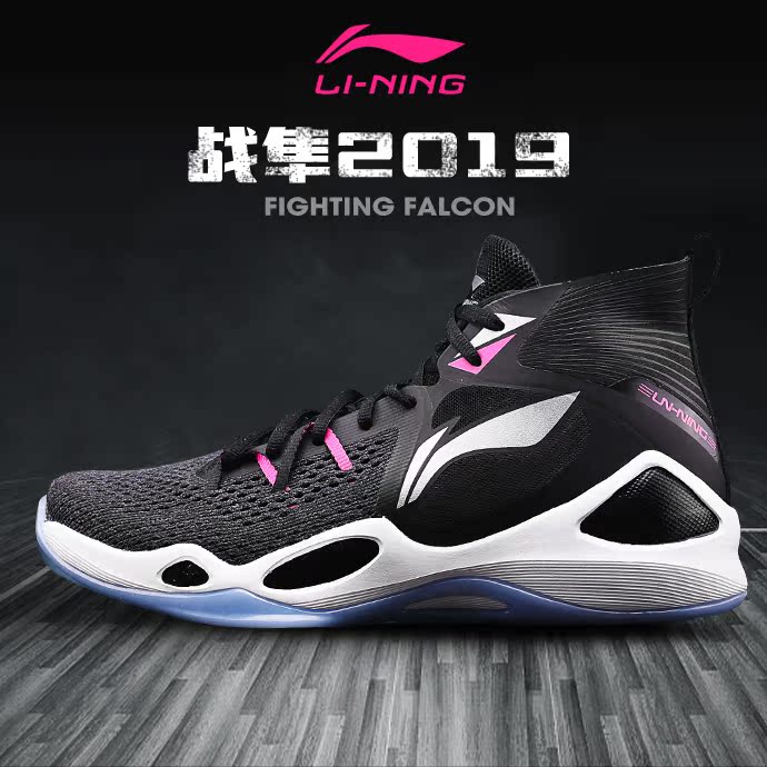 Li Ning Zhan Falcon Basketball Shoe Wade Road 7 Fantasy Night 6 Sonic Speed 5 Men's Shoe Sports Shoe Men's 2019 Summer New Style