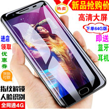 正品 木糖醇 5.5寸R11S全网通4G人脸指纹智能学生价手机MuTuCu