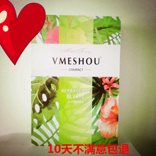 唯蜜瘦热敷包正品 官网加强版维密瘦唯密瘦维蜜廋维秘vmeshou官方