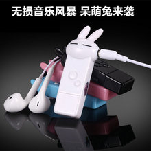 学生款 MP3播放器迷你可爱卡通女生口香糖小巧版随身听U盘式MP4MP5