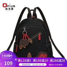2018新款尼龙双肩包胸包二用包旅行休闲后背包牛津布轻便包包