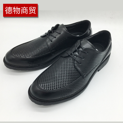 城市管理行政执法配装制式皮鞋城管男单皮鞋城管皮鞋男网眼皮凉鞋
