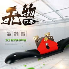 刨子木工刨手刨木工工具手工刨 一字刨 包邮 滚刨 可调木工鸟刨