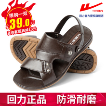 青年中年凉鞋 拖鞋 男潮 休闲凉鞋 男2019夏季新款 男士 沙滩鞋 回力凉鞋