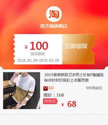 2019春装新款卫衣男士长袖T恤潮流秋衣针织打底衫上衣服男装