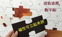 大片现场拼图比赛 超大幅年会活动拼图定婚礼签到企业宣传拼图