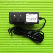 诺亚舟 NP7200 U6 U7 U8 U9 U10 U12 U18 原装充电器 5V 3A 1.5米