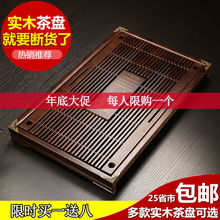 家用大小号守敬⑺茶台茶海茶几托盘 功夫茶具抽屉式排水茶盘套装