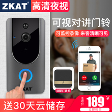 ZKAT可视对讲门铃家用手机wifi远程视频监控器无线电子猫眼摄像头