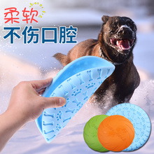 狗狗飞盘狗专用飞盘边牧用品金毛宠物飞碟训练狗狗玩具耐咬可浮水